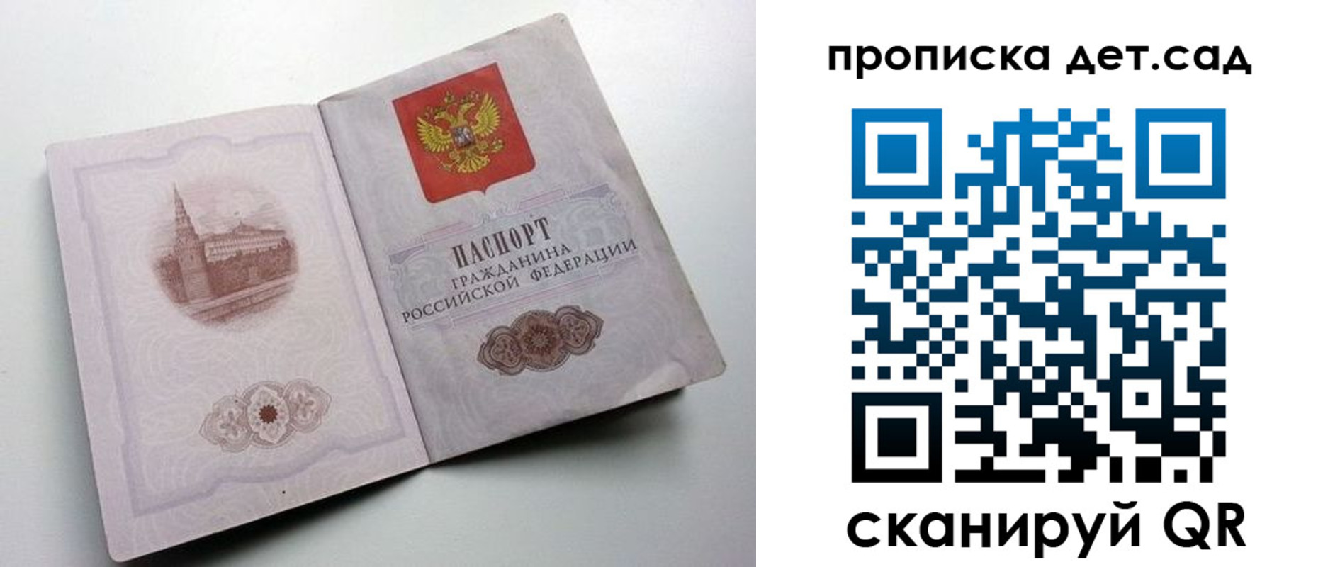 пропишу в квартире в Гаврилов-Яме