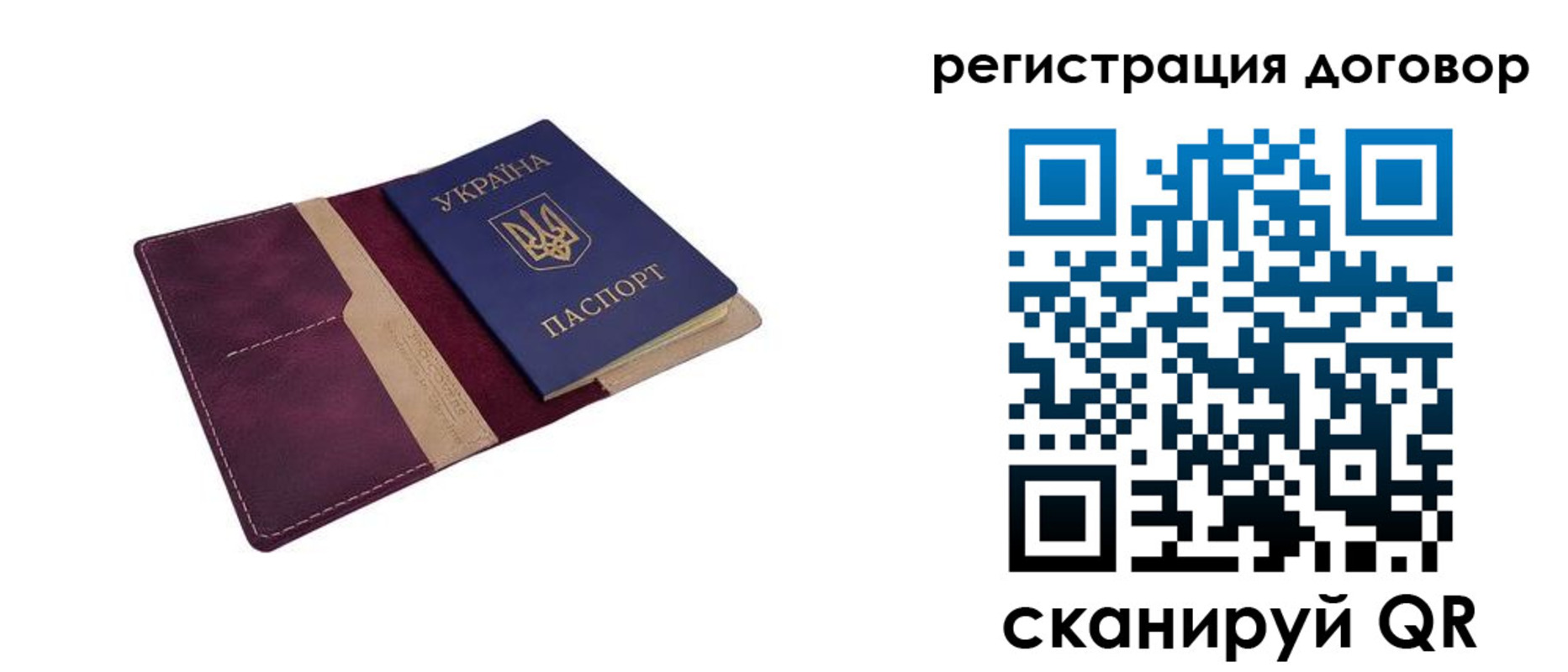 прописка от собственника в Гаврилов-Яме