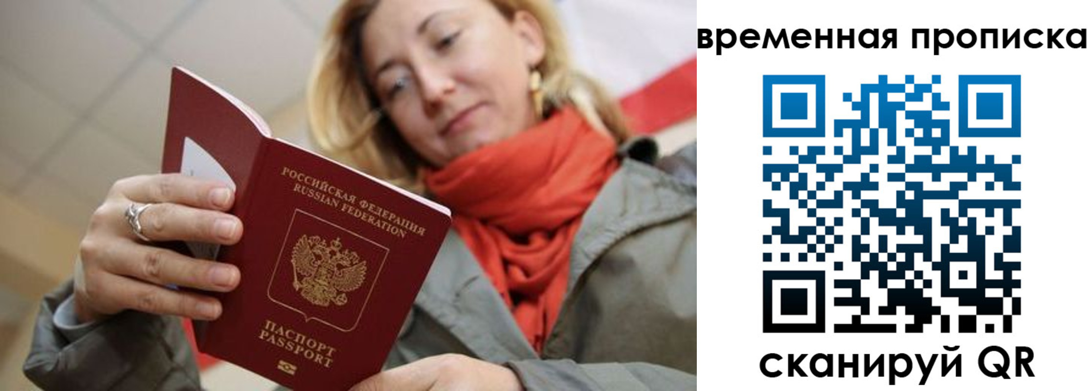 пропишу в квартире в Гаврилов-Яме
