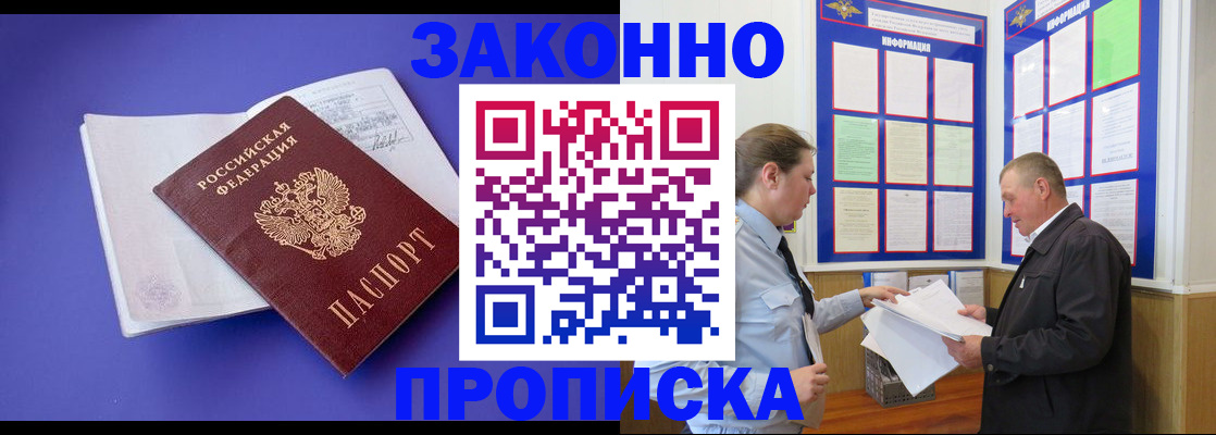 форма 3 в Гаврилов-Яме