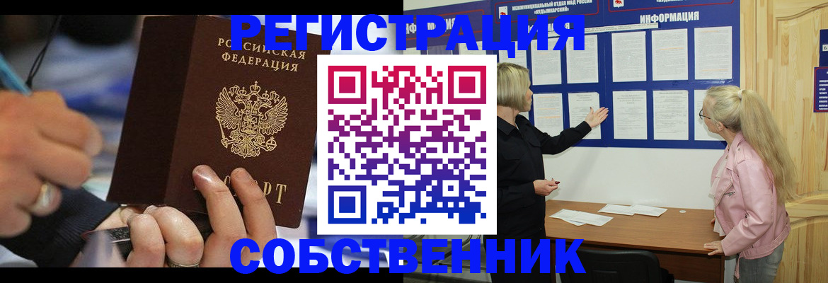 пропишу в квартире в Гаврилов-Яме
